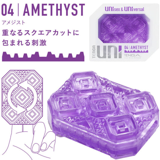 TENGA - UNI AMETHYST MASTURBATORWÜRFEL